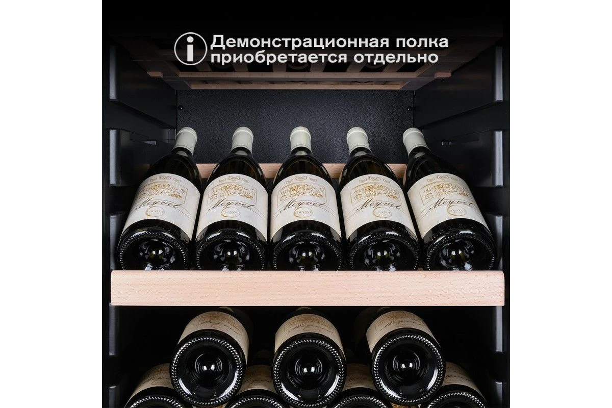 Винный шкаф Meyvel MV133-KBF1