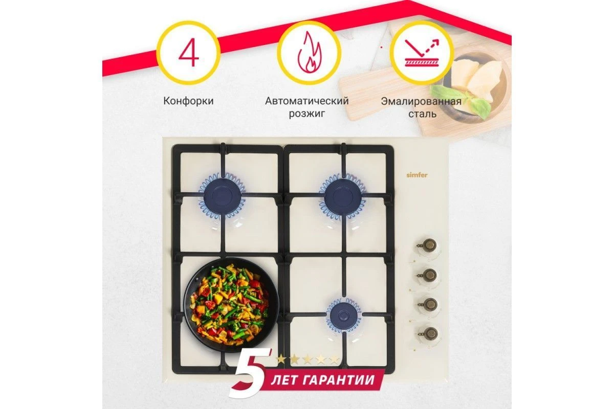Газовая варочная панель Simfer H60Q40O420