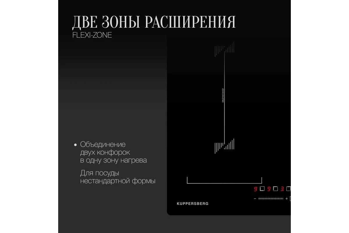 Варочная панель Kuppersberg ICS 627
