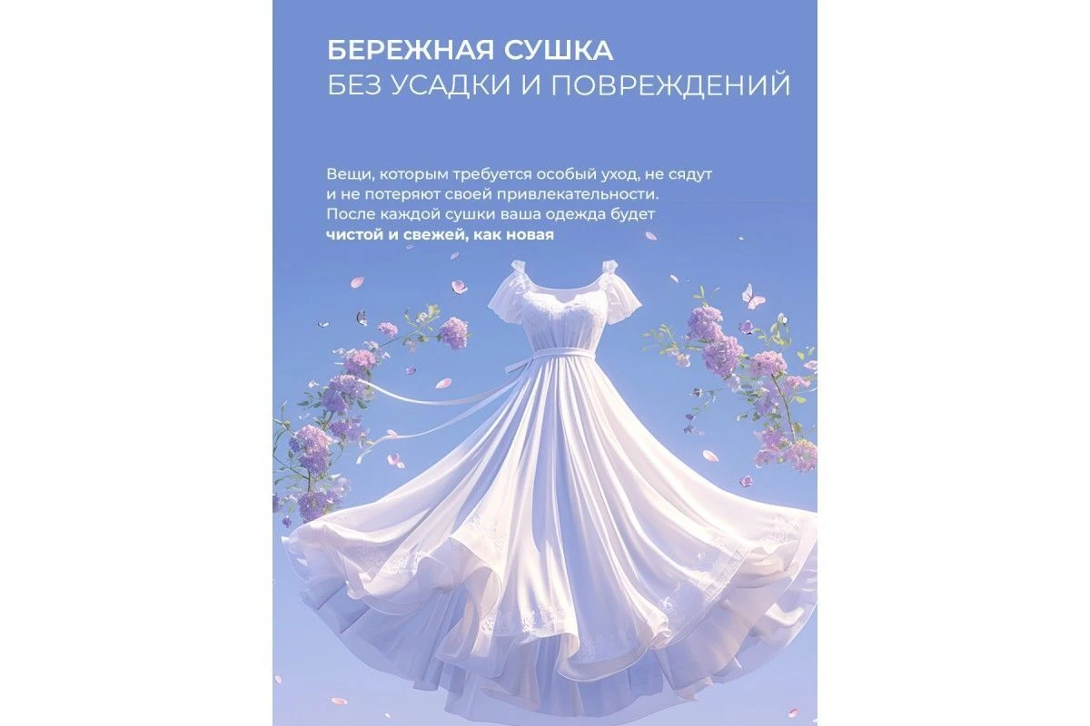 Сушильная машина LEX LDM10BLD color