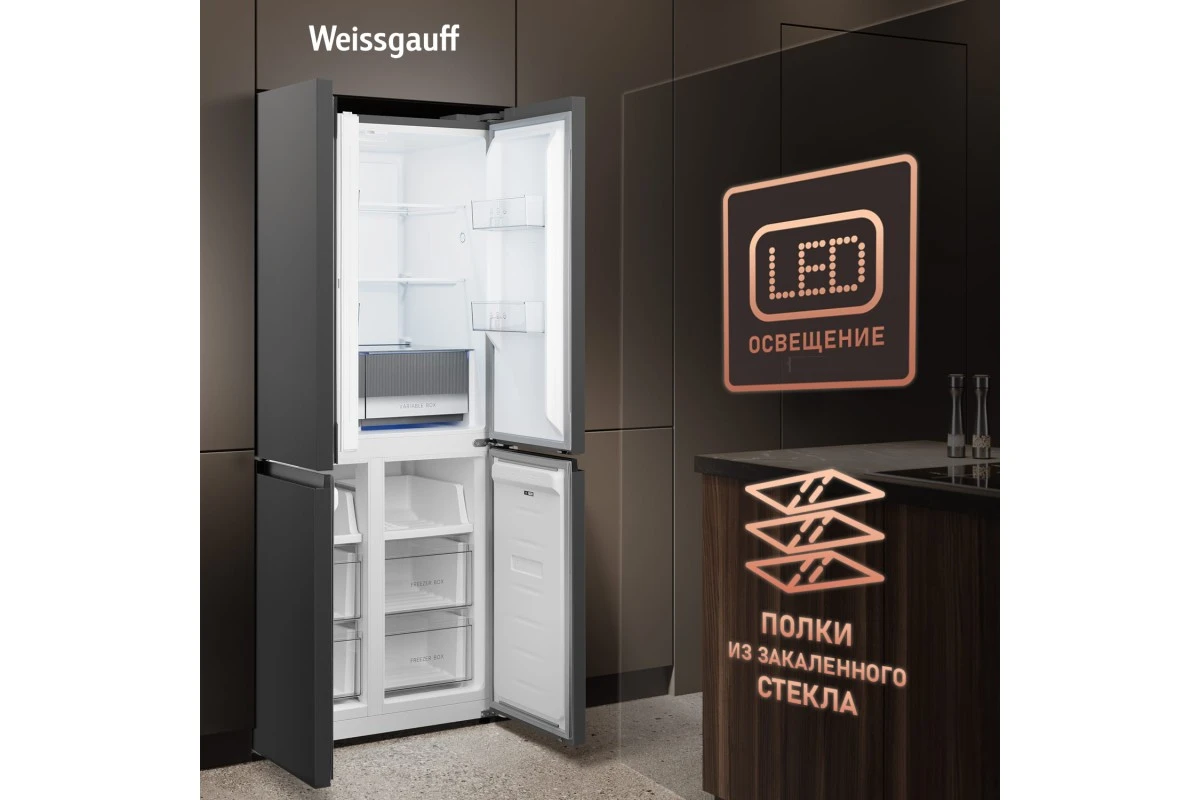Отдельностоящий холодильник с инвертором Weissgauff WCD 450 Dark Grey NoFrost Inverter