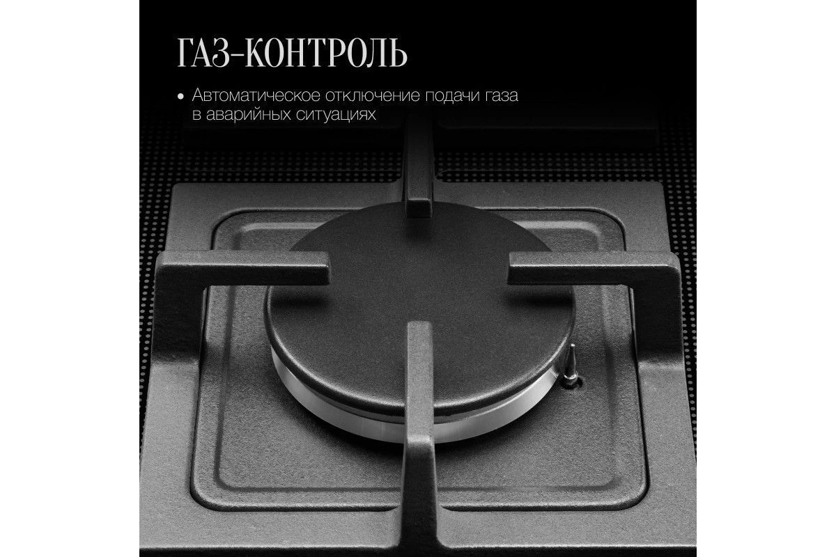 Варочная панель Kuppersberg EGS 600