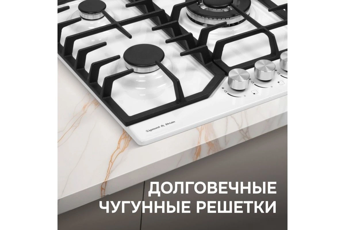 Газовая варочная панель Zigmund & Shtain G 22.4 W