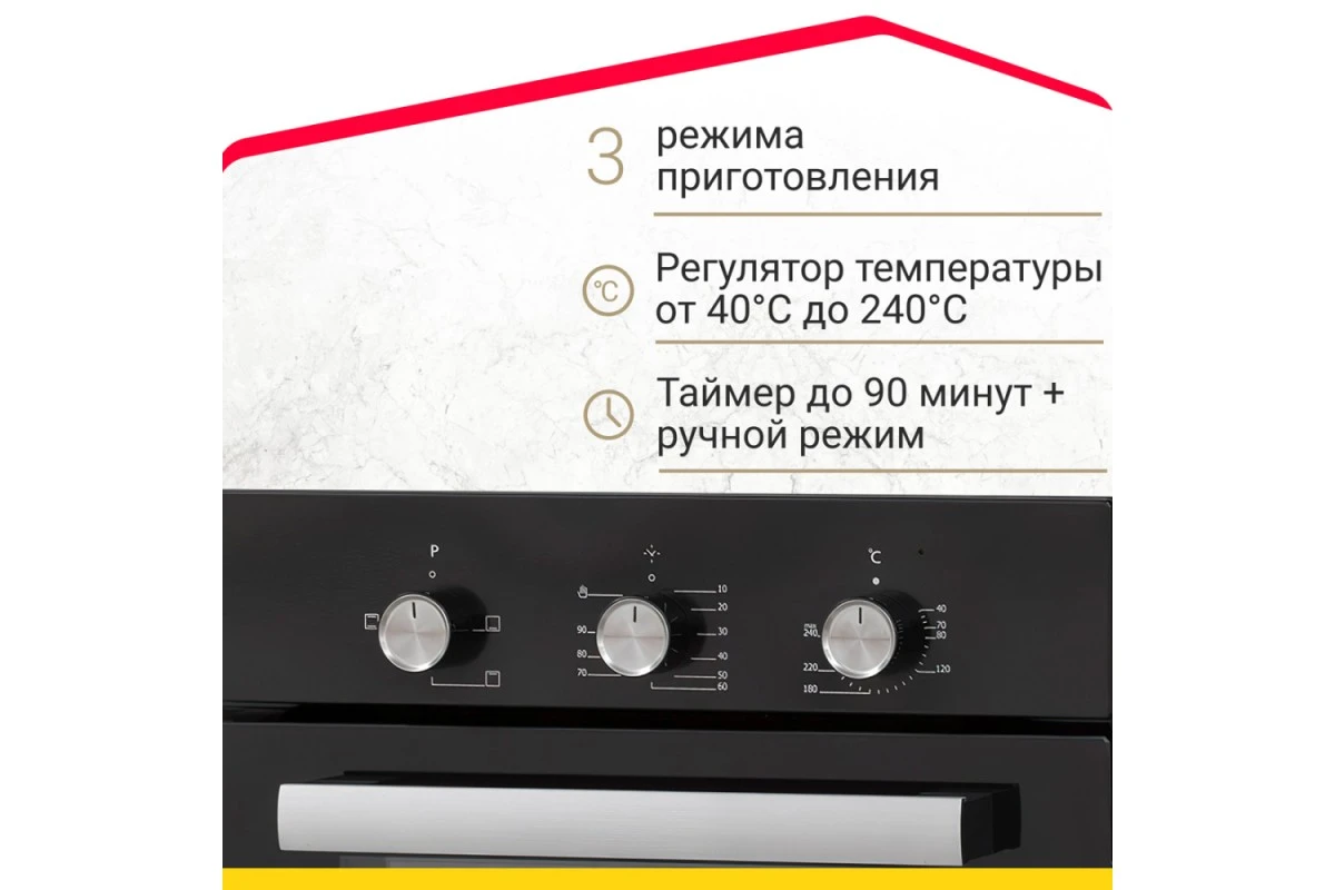 Электрический духовой шкаф Simfer B4EB14006