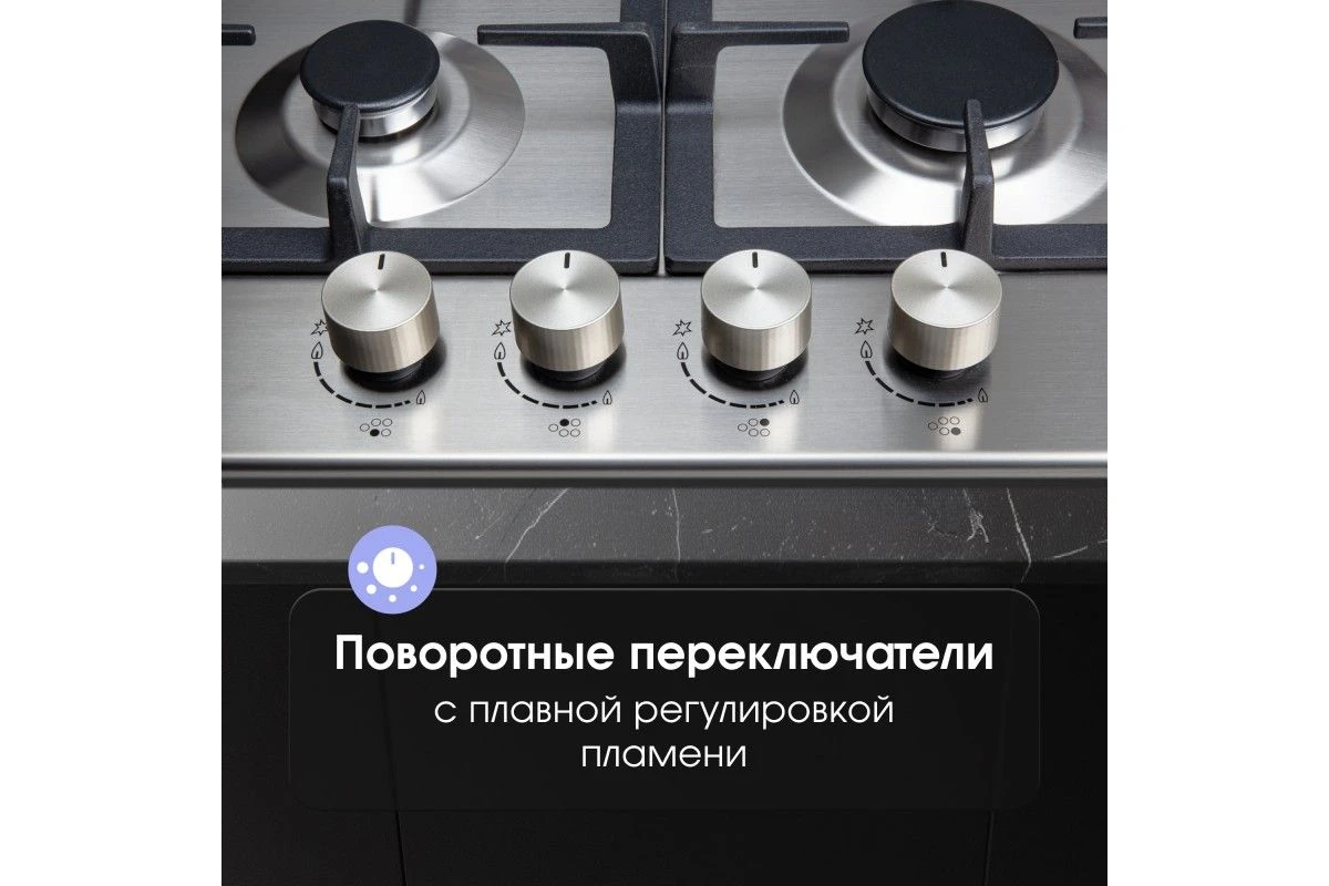 Газовая варочная панель Zigmund & Shtain G 14.7 S