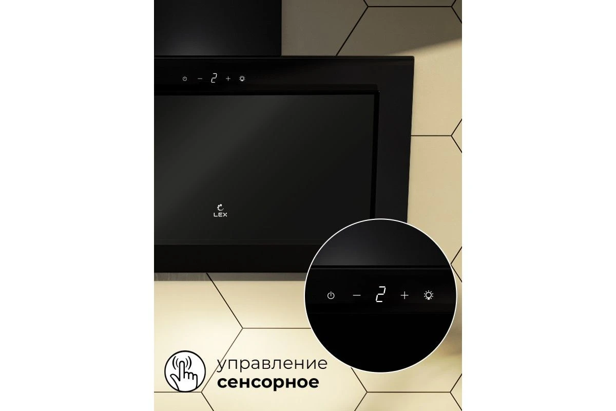 Вытяжка кухонная наклонная LEX Mio GS 600 Black