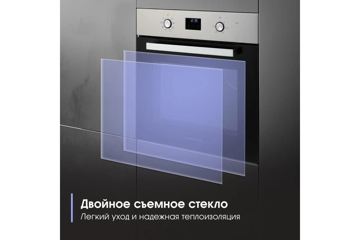Электрический духовой шкаф Zigmund & Shtain E 177 S
