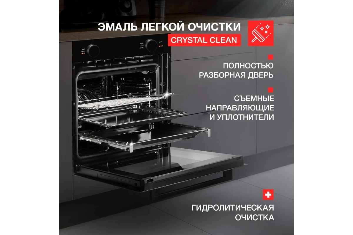 Духовой шкаф Kuppersberg HT 612 Black