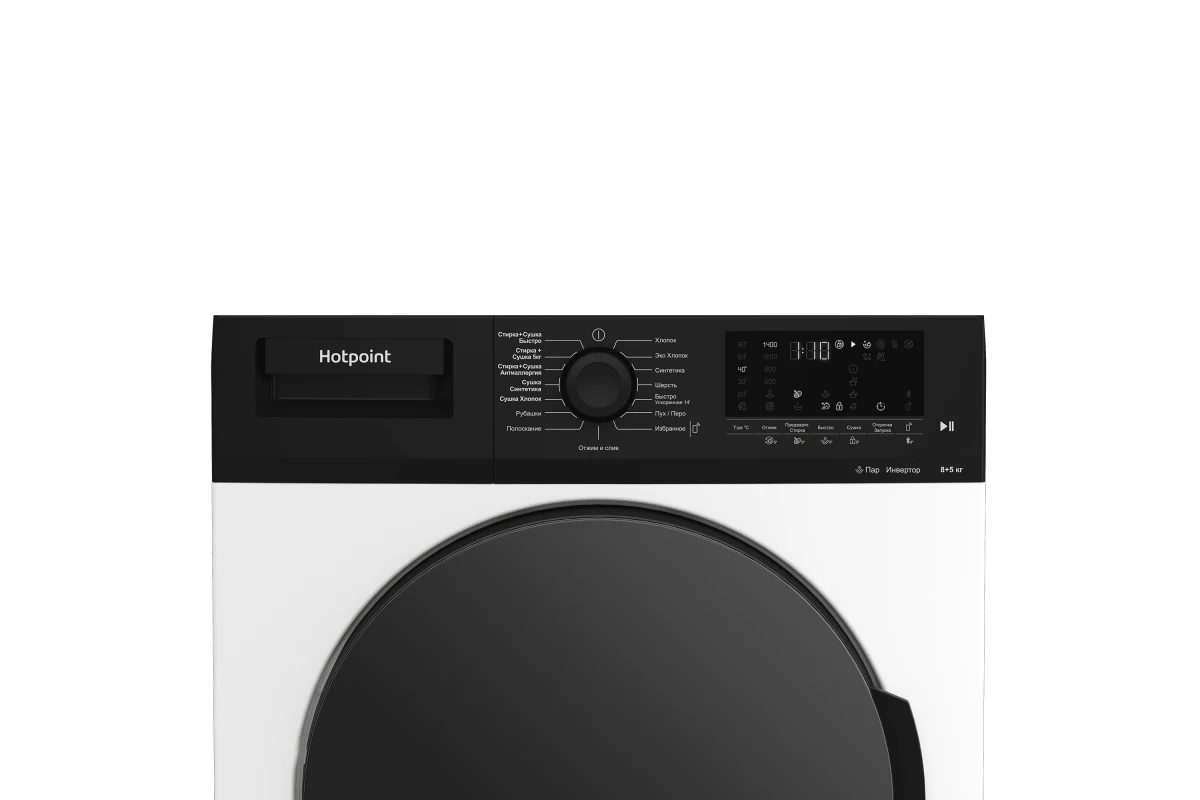Стиральная машина Hotpoint с сушкой WD 8548 C7S VBW