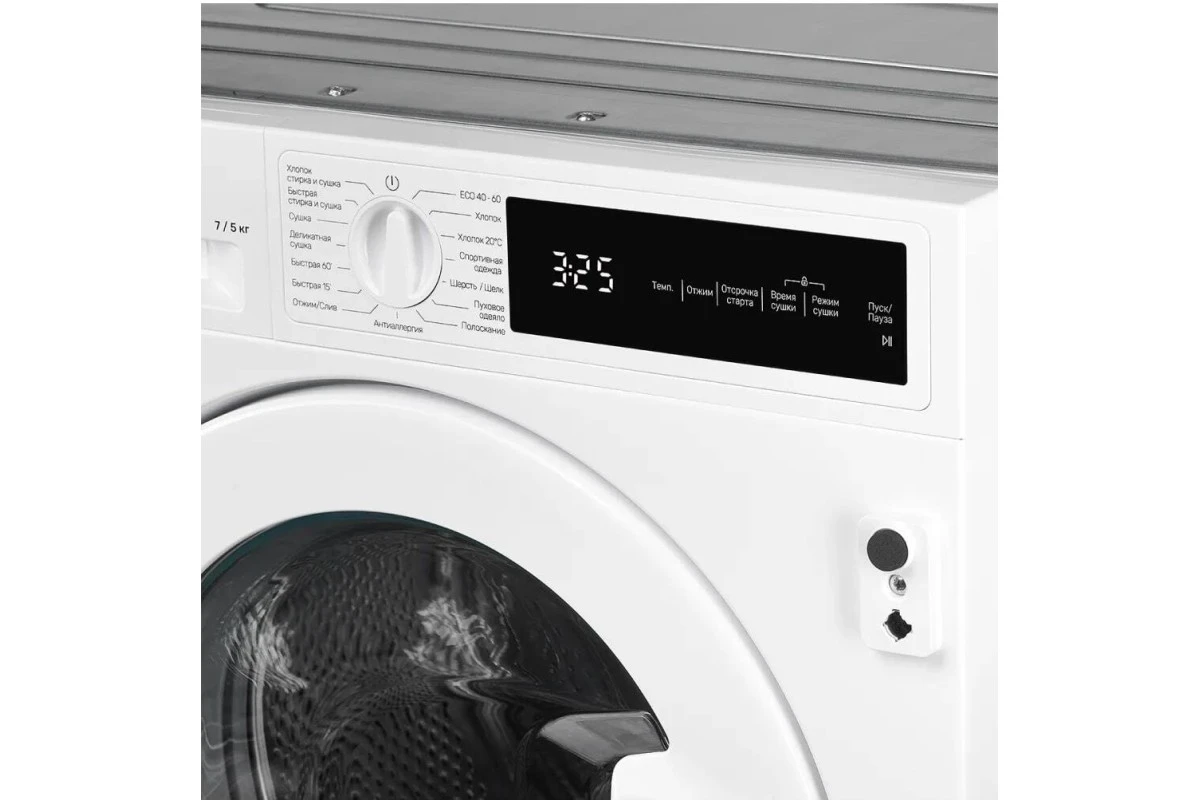 Стиральная машина с сушкой Kuppersberg WDM 560