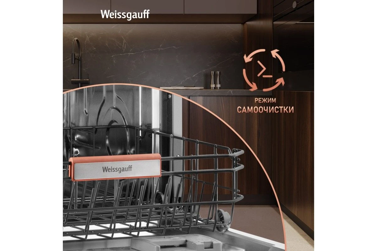 Встраиваемая посудомоечная машина Weissgauff BDW 6038 Infolight