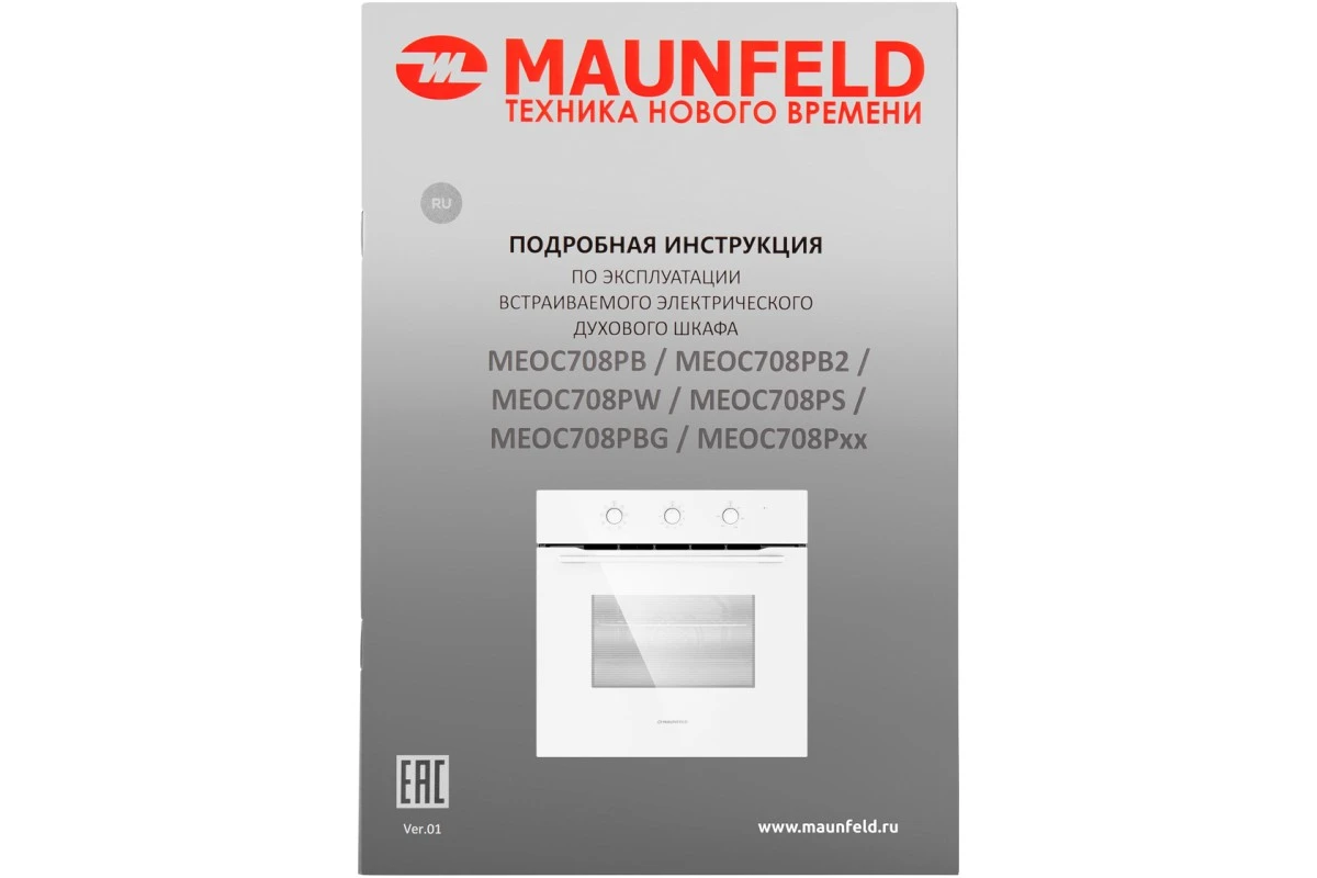 Духовой шкаф Maunfeld MEOC708PW