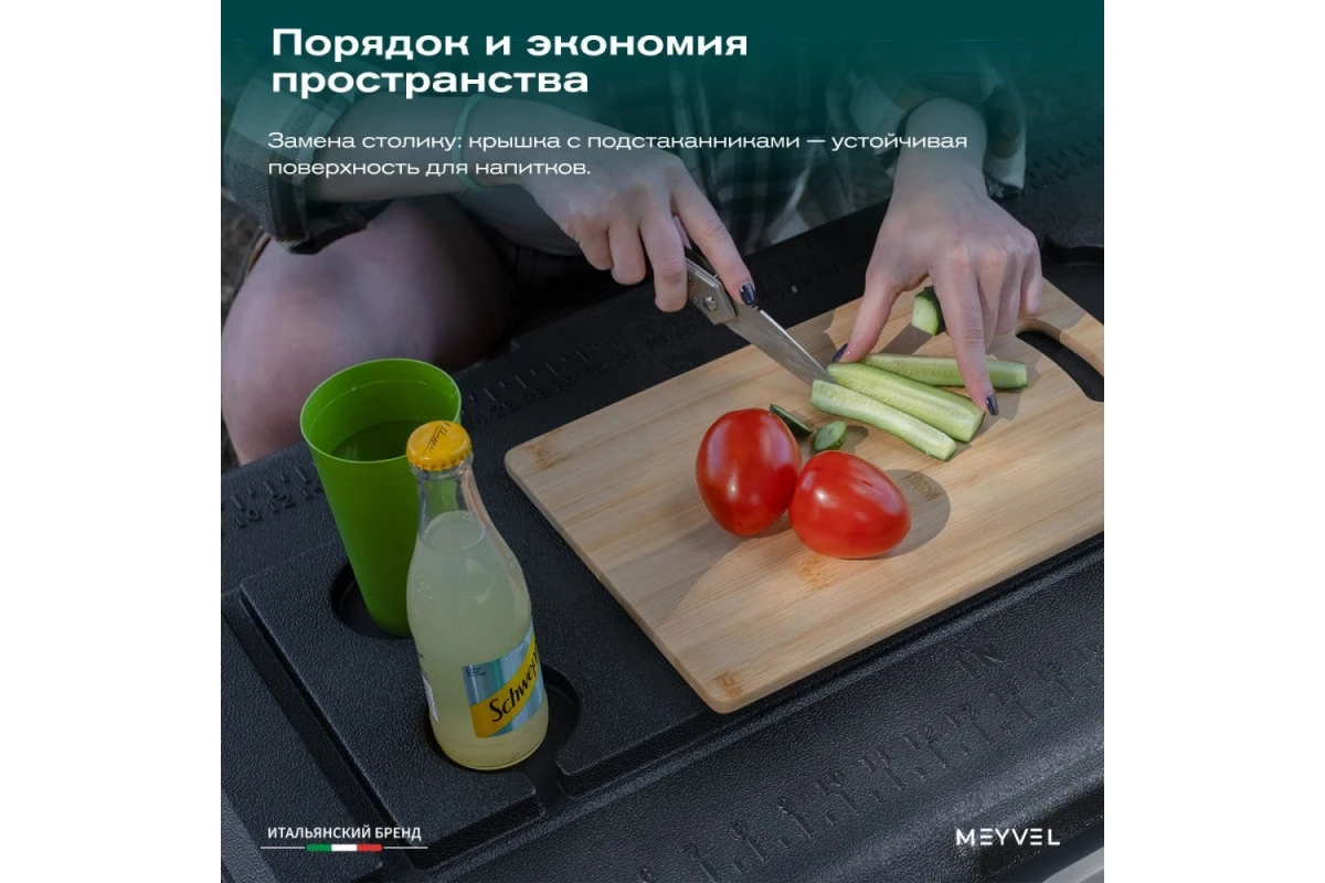 Автохолодильник Meyvel AF-H120