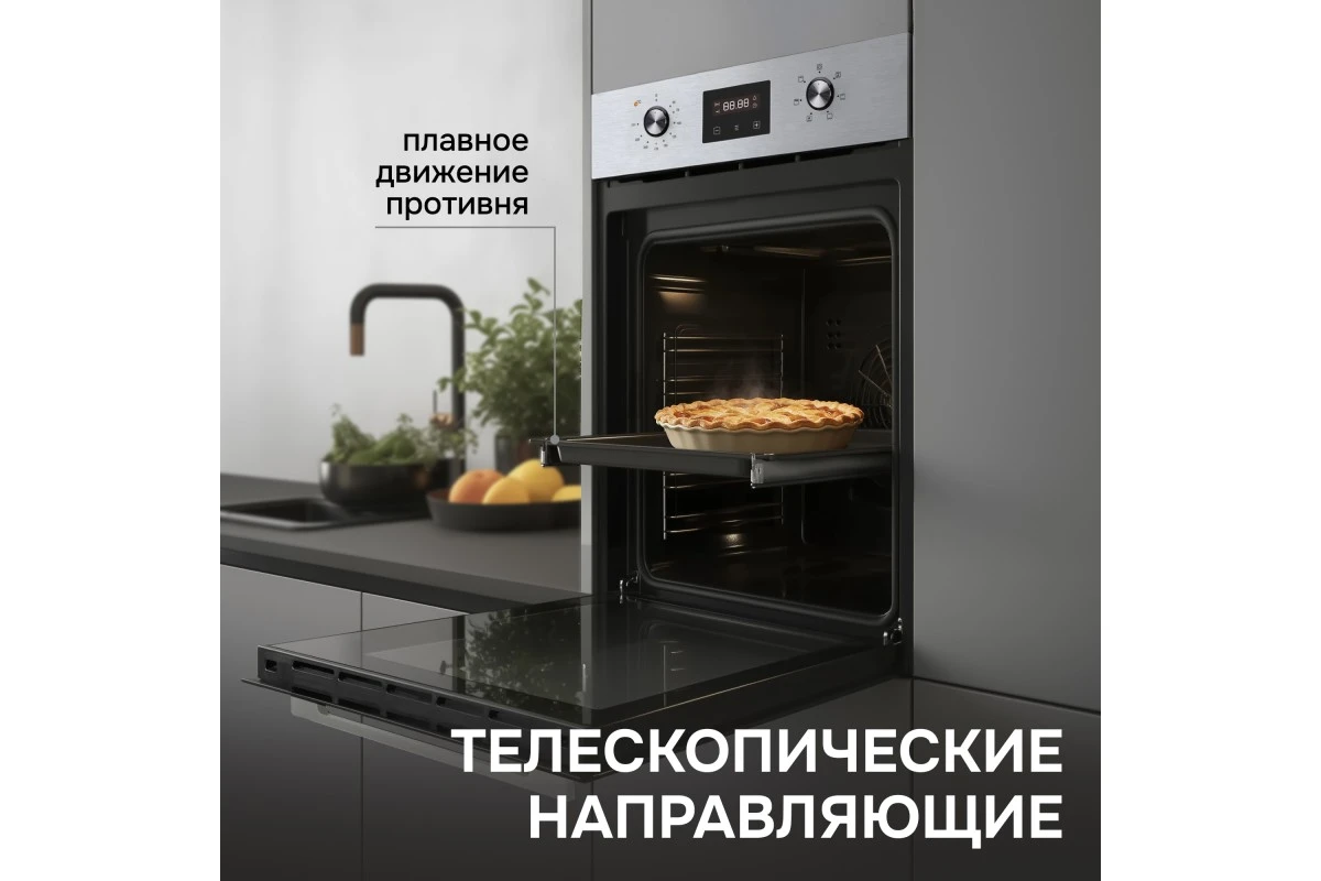 Электрический духовой шкаф Zigmund & Shtain E 145 S