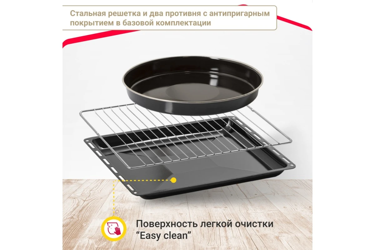 Электрический духовой шкаф Simfer B4EW19070