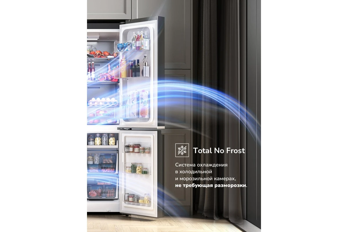 Отдельностоящий холодильник Cross Door Millen MCD 595BdID