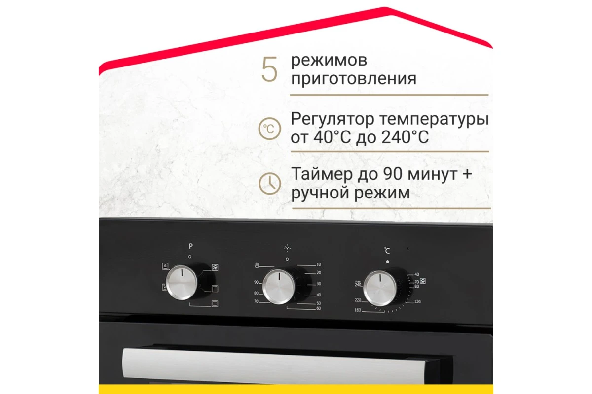 Электрический духовой шкаф Simfer B4EB16016