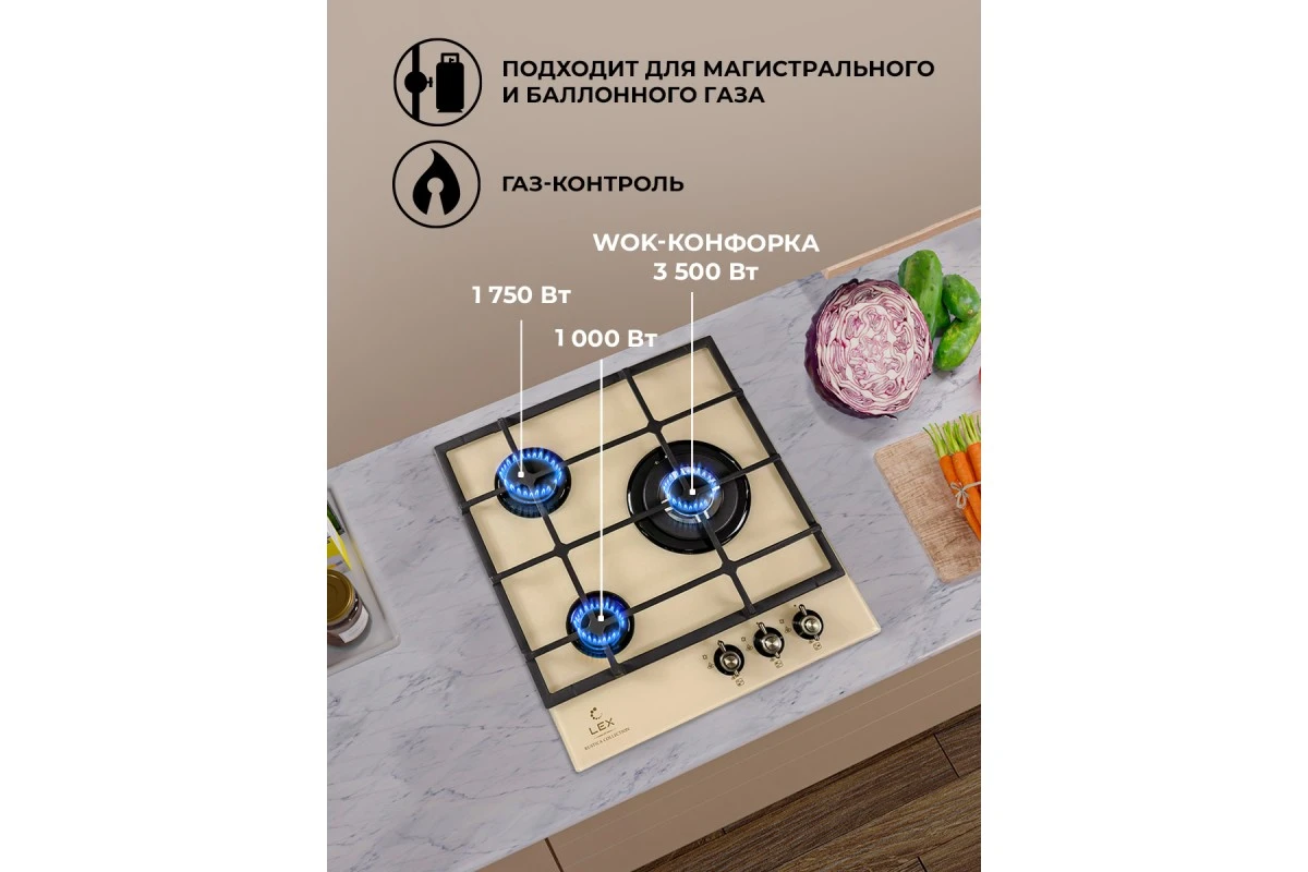 Газовая варочная поверхность LEX GVG 431C IV