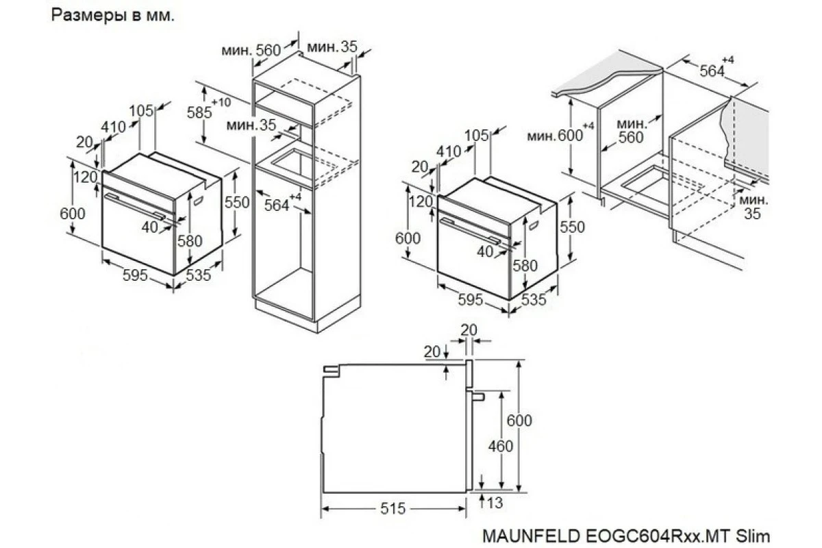 Духовой шкаф Maunfeld EOGC604RIB.MT Slim