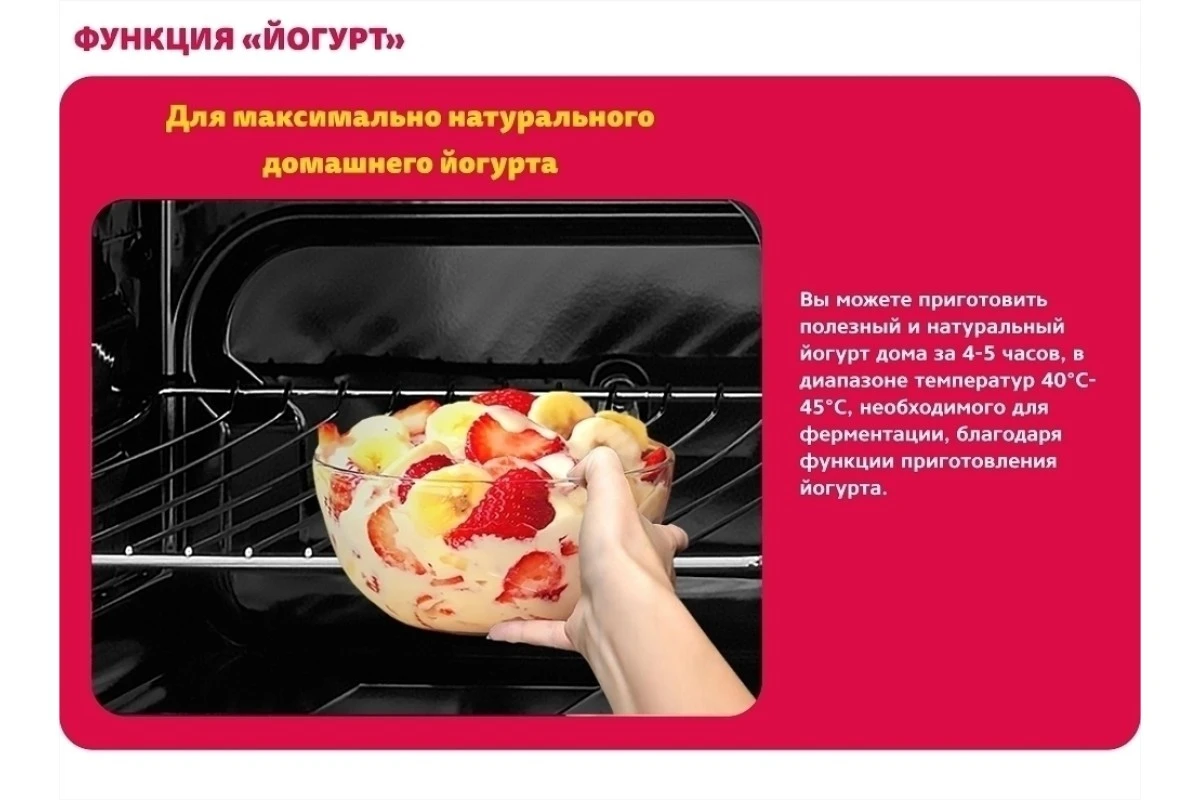 Электрический духовой шкаф Simfer B4EB56001