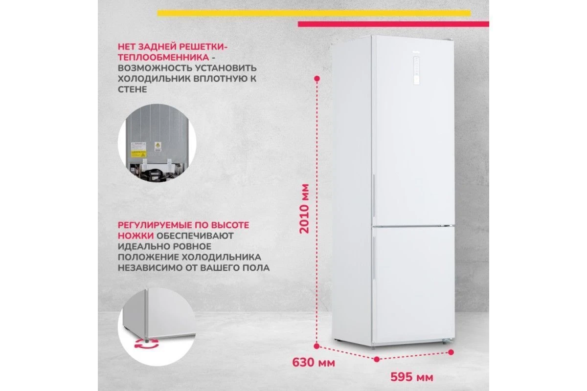 Холодильник Simfer RDW49101