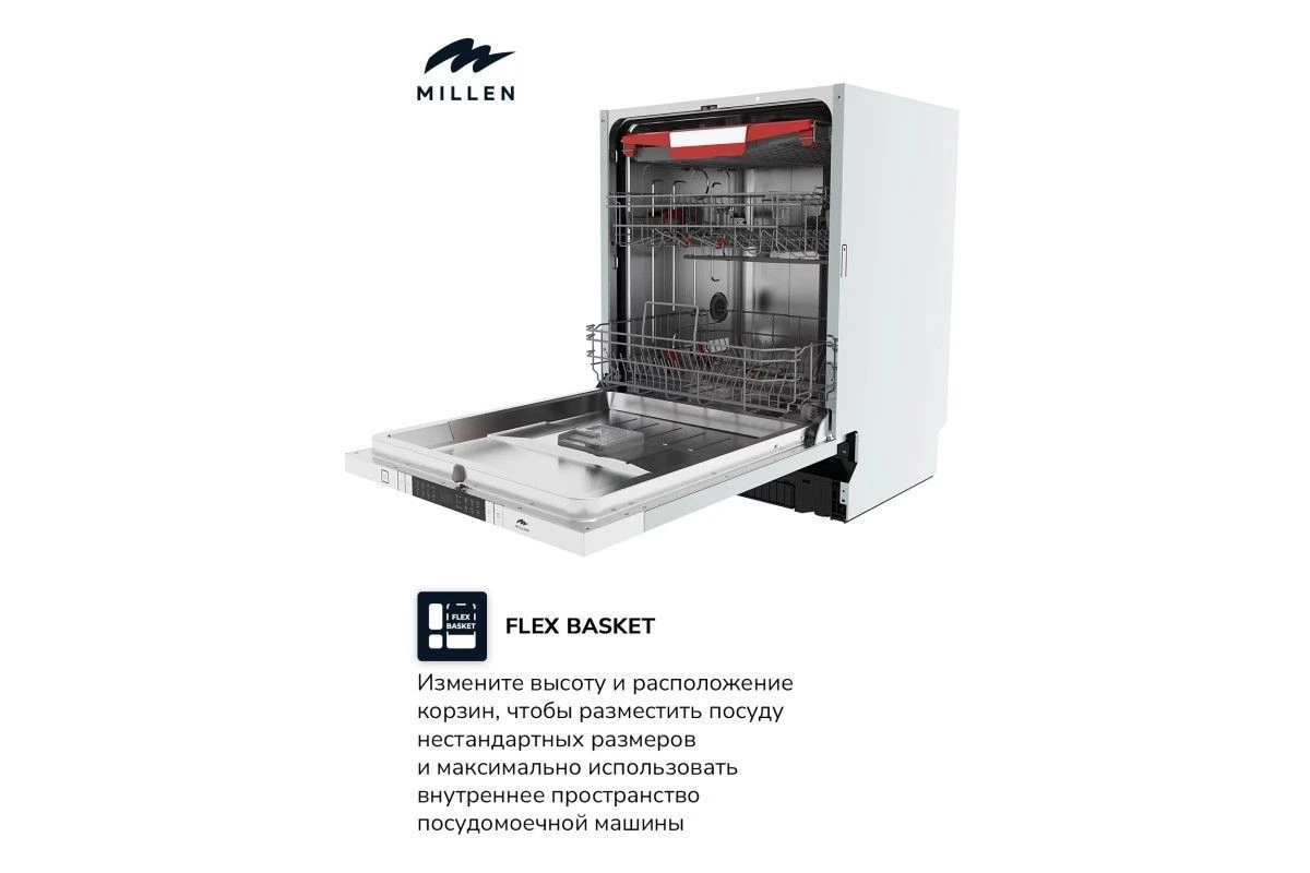 Встраиваемая посудомоечная машина Millen MDW 603