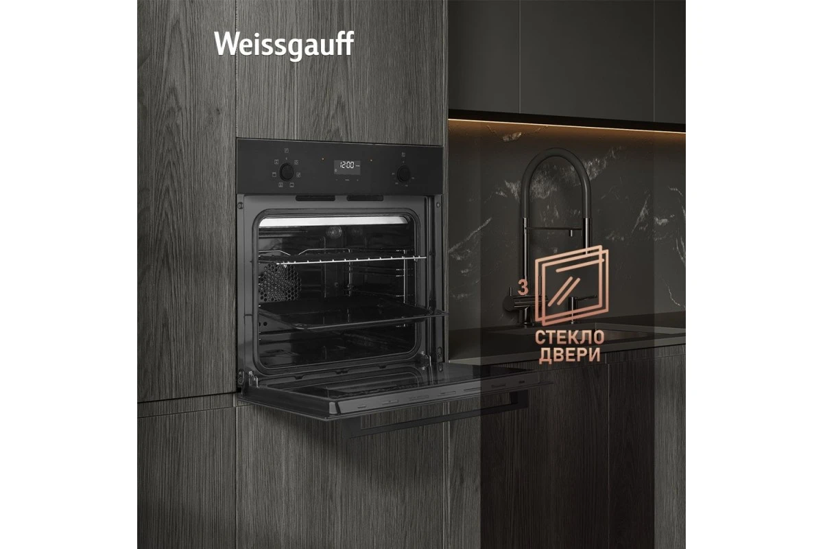 Духовой шкаф Weissgauff EOV 676 SВ Black Еdition