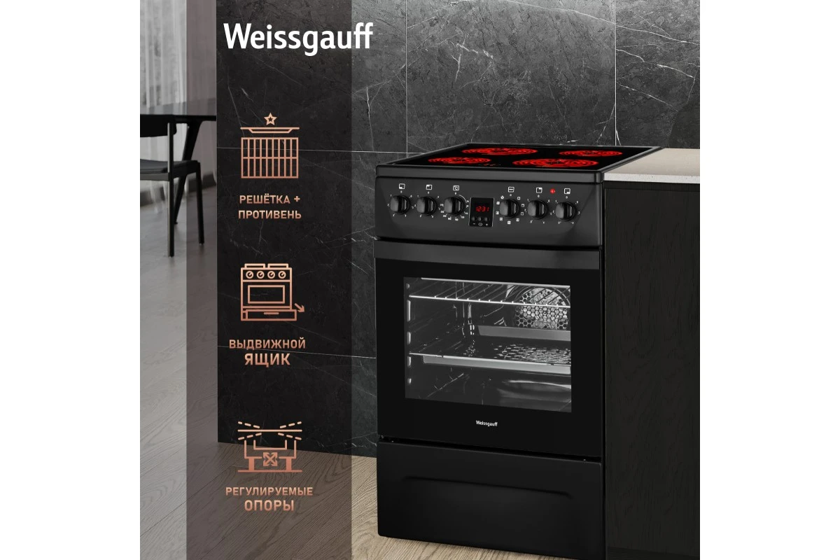 Электрическая плита Weissgauff WES 2V16 BE Premium Line