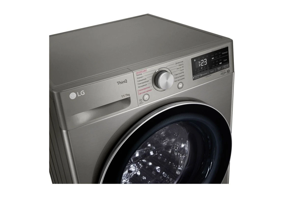 Стирально-сушильная машина LG TW4V5EG2S