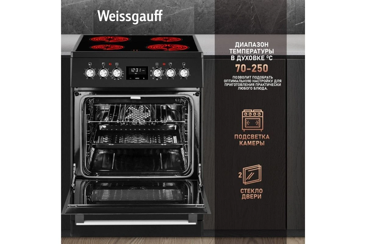 Электрическая плита Weissgauff WES E12V15 BE