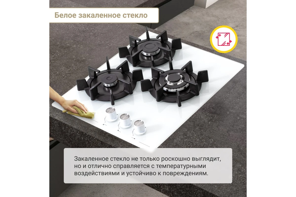 Газовая варочная поверхность Simfer H45N35W571