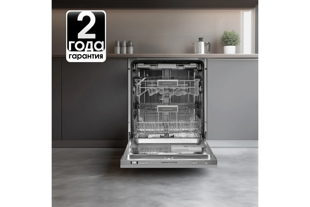 Посудомоечная машина Zigmund & Shtain DW 301.6