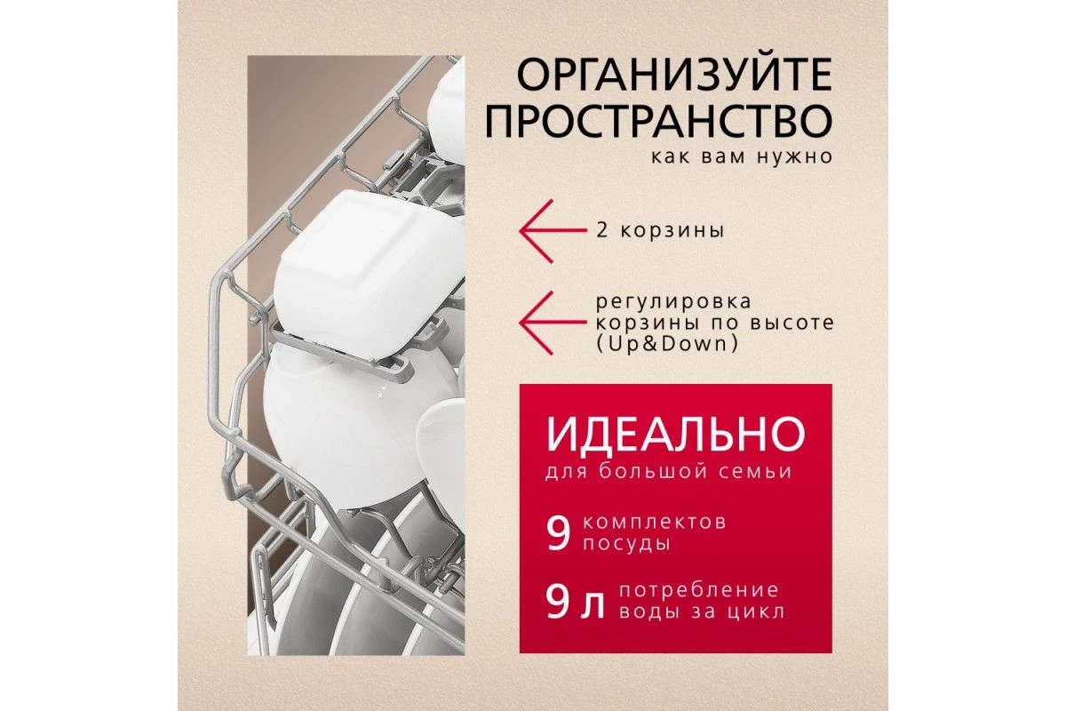 Встраиваемая посудомоечная машина Hansa ZIM476H