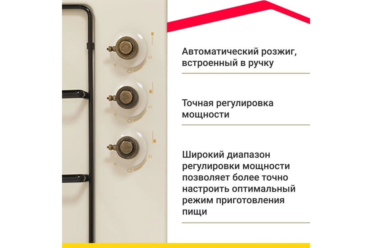 Газовая варочная панель Simfer H45V35O517