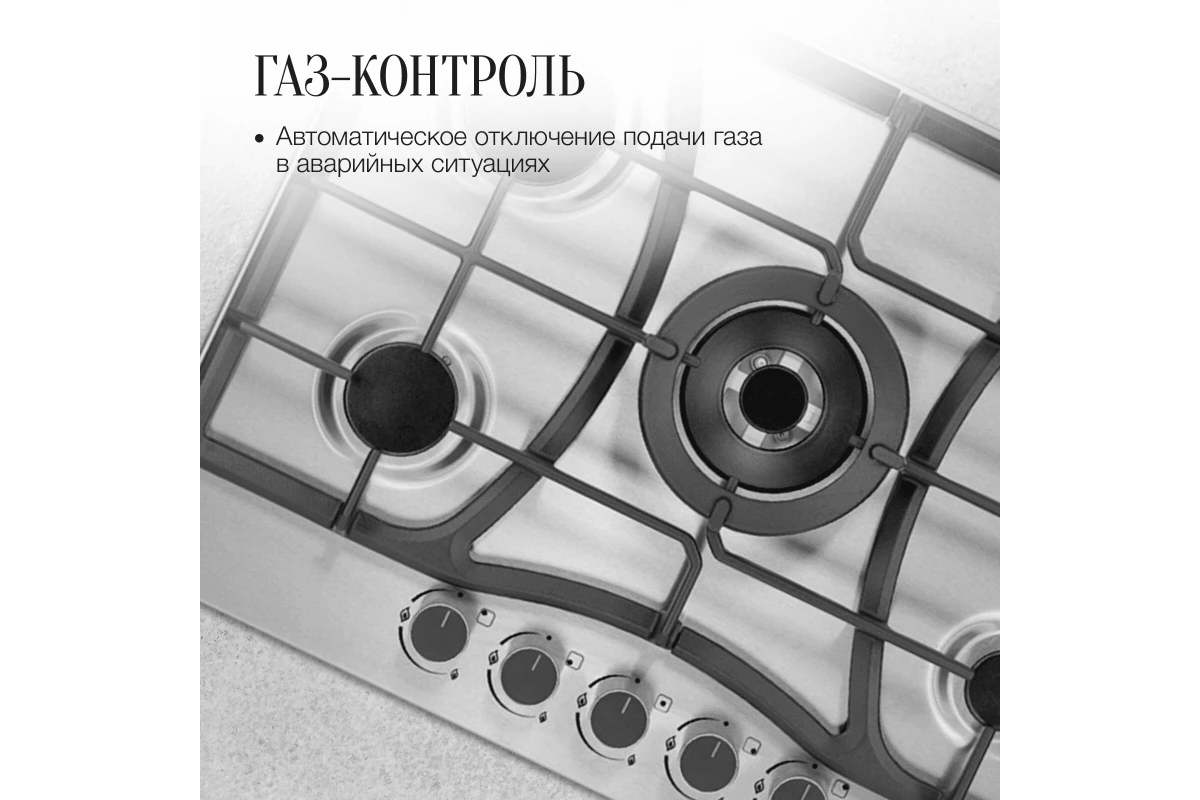 Газовая варочная панель Kuppersberg FS 73 X