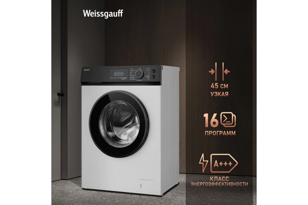 Cтиральная машина с инвертором и паром Weissgauff WM 45127 Inverter Steam Touch