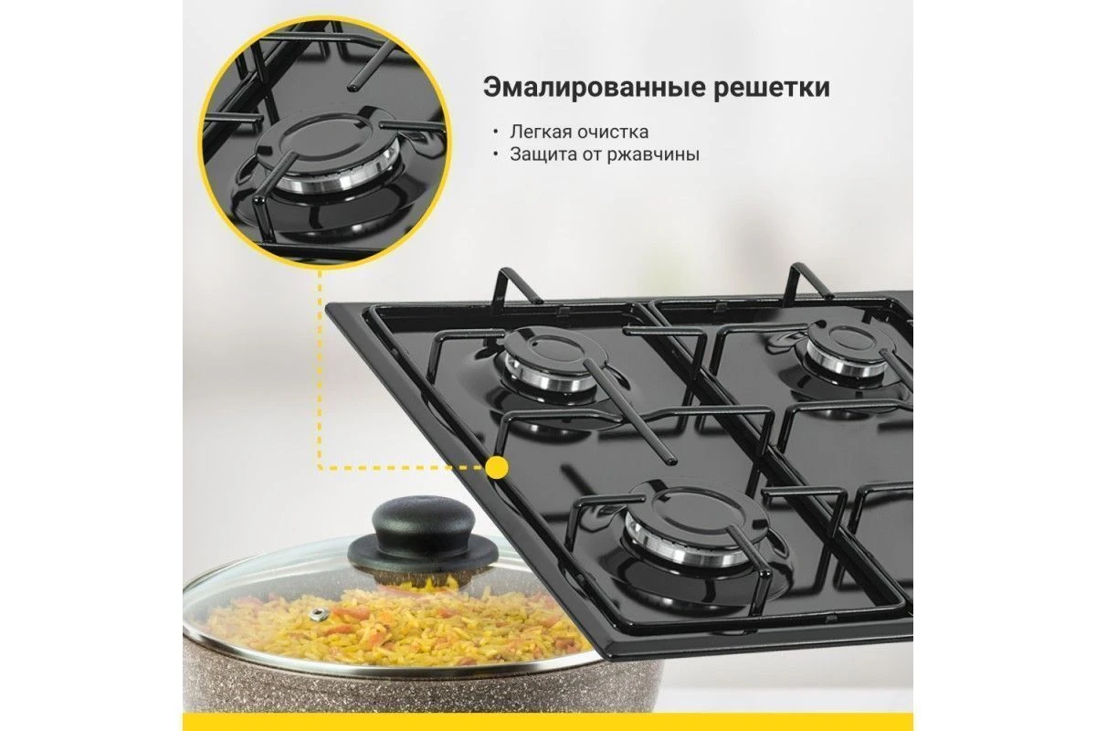 Газовая варочная панель Simfer H60Q40B470