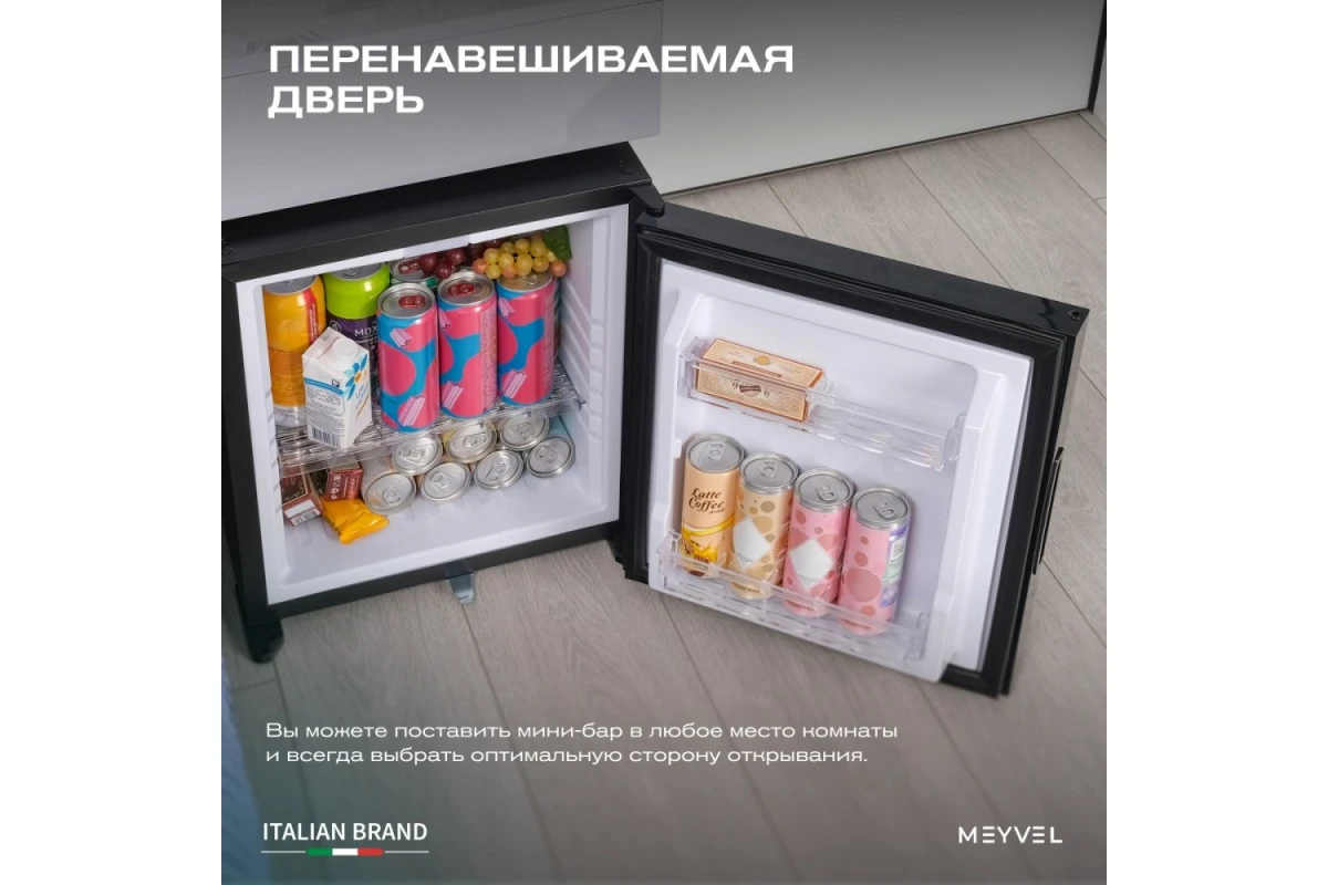 Мини-бар Meyvel MMA-28B