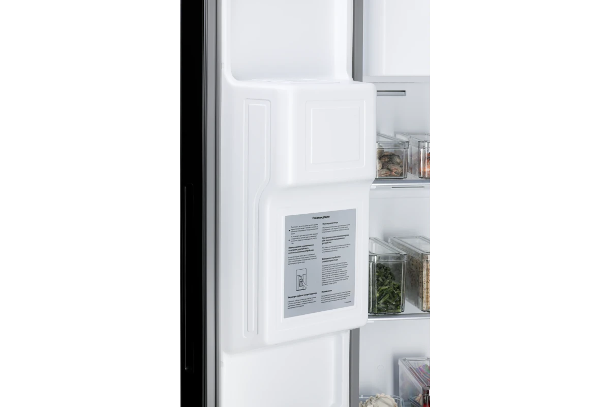 Холодильник Hiberg RFS-650DX NFGW Inverter