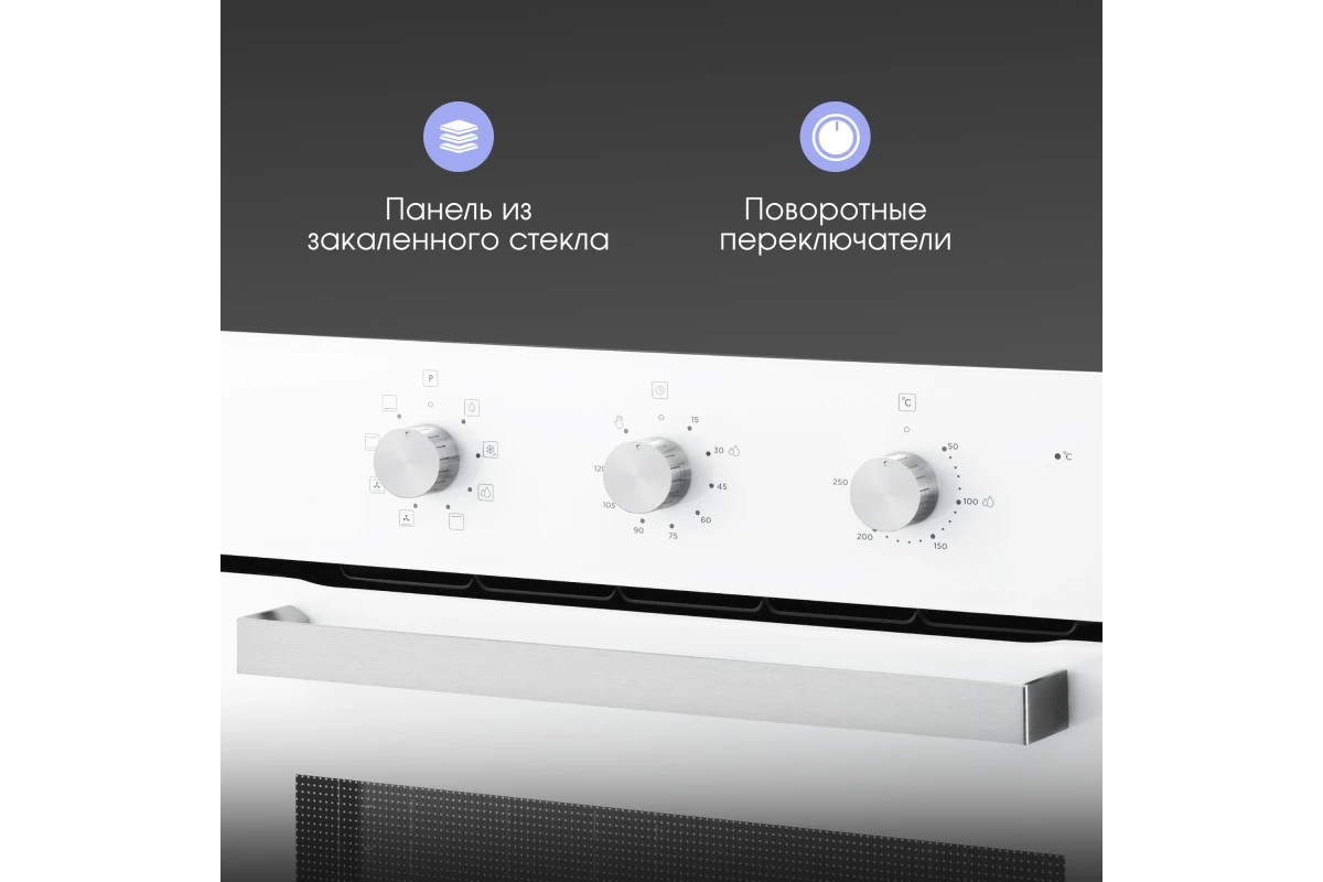 Электрический духовой шкаф Zigmund & Shtain E 176 W