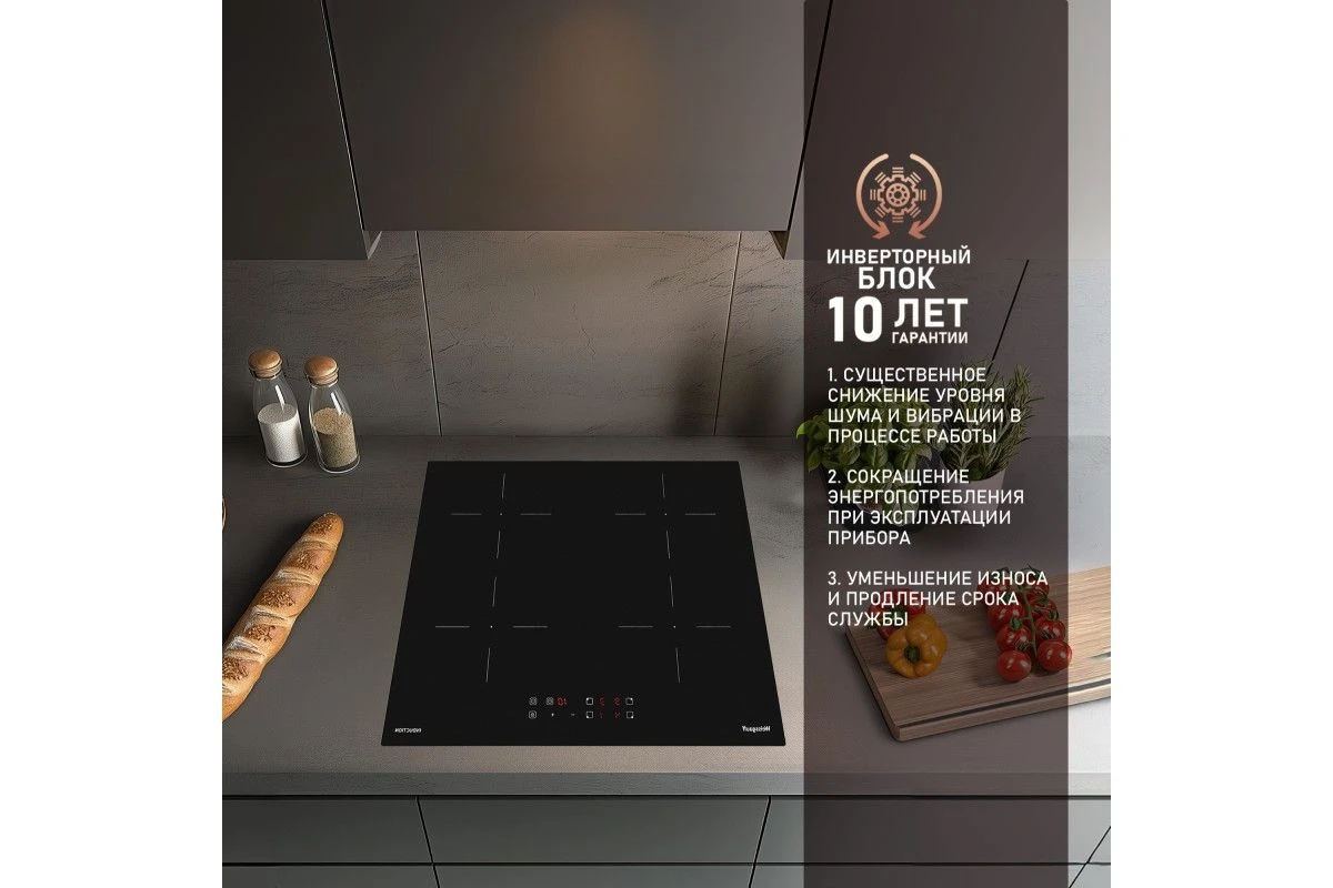 Варочная панель Weissgauff HI 640 BSCM Premium Cross