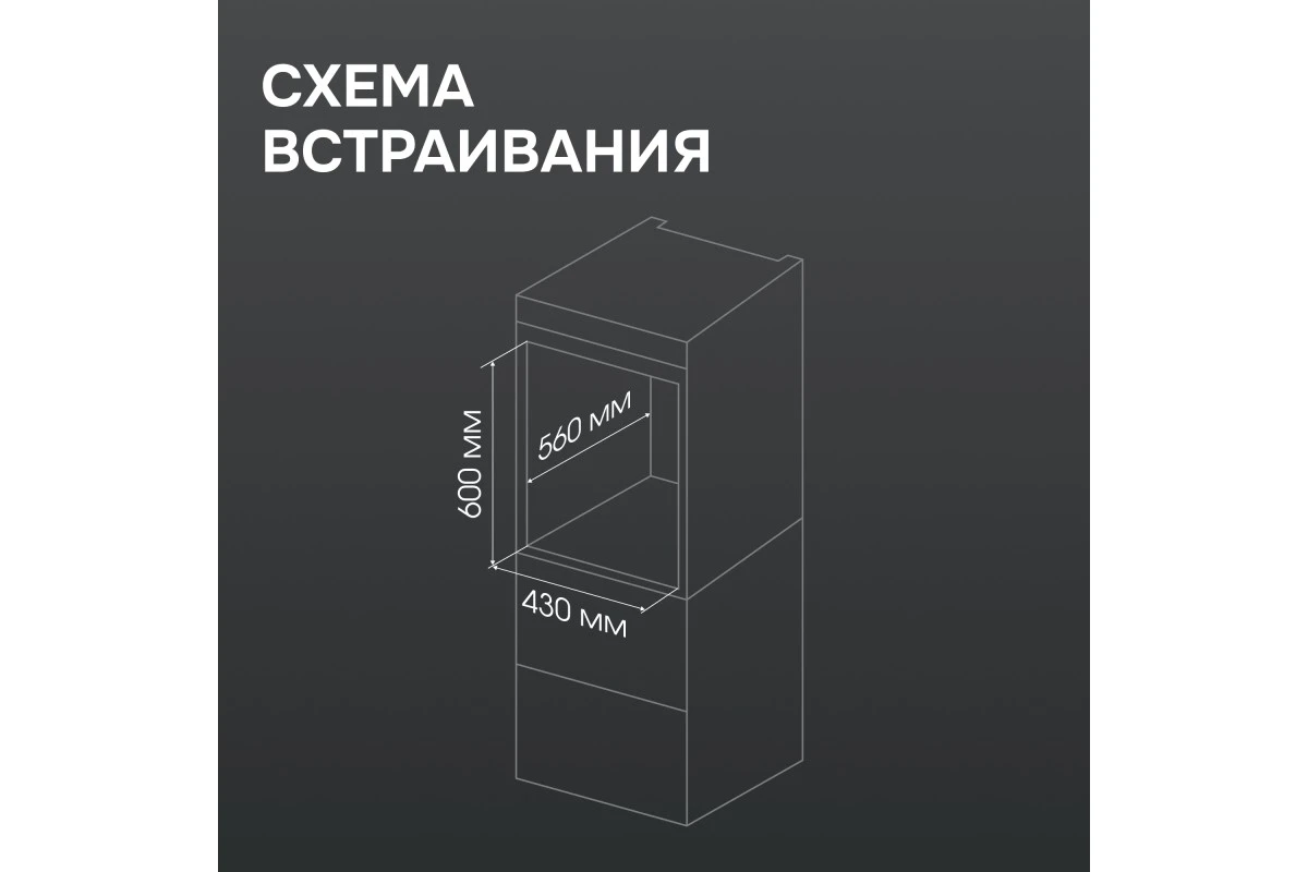 Электрический духовой шкаф Zigmund & Shtain E 145 S