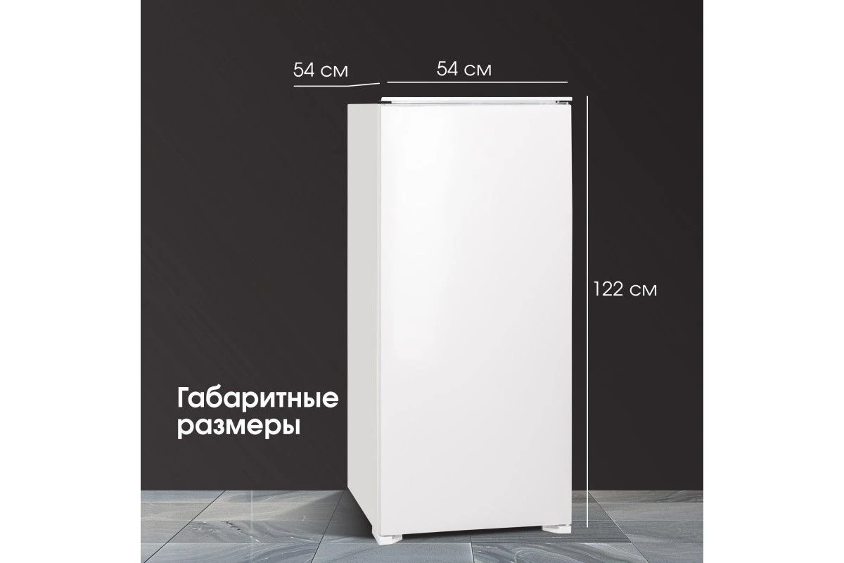 Холодильник Zigmund & Shtain BR 12.1221 SX