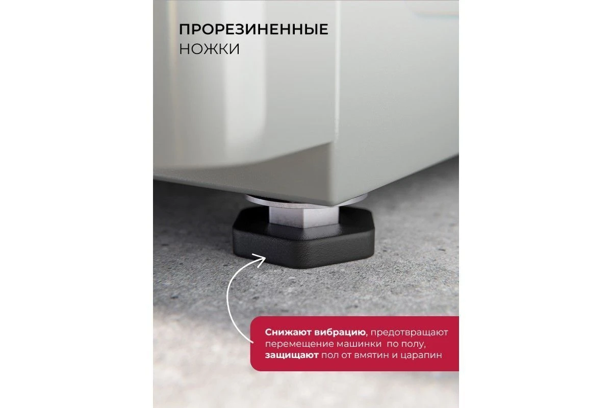 Стиральная машина с инвертором и паром LEX LWM06010GRTHID slim