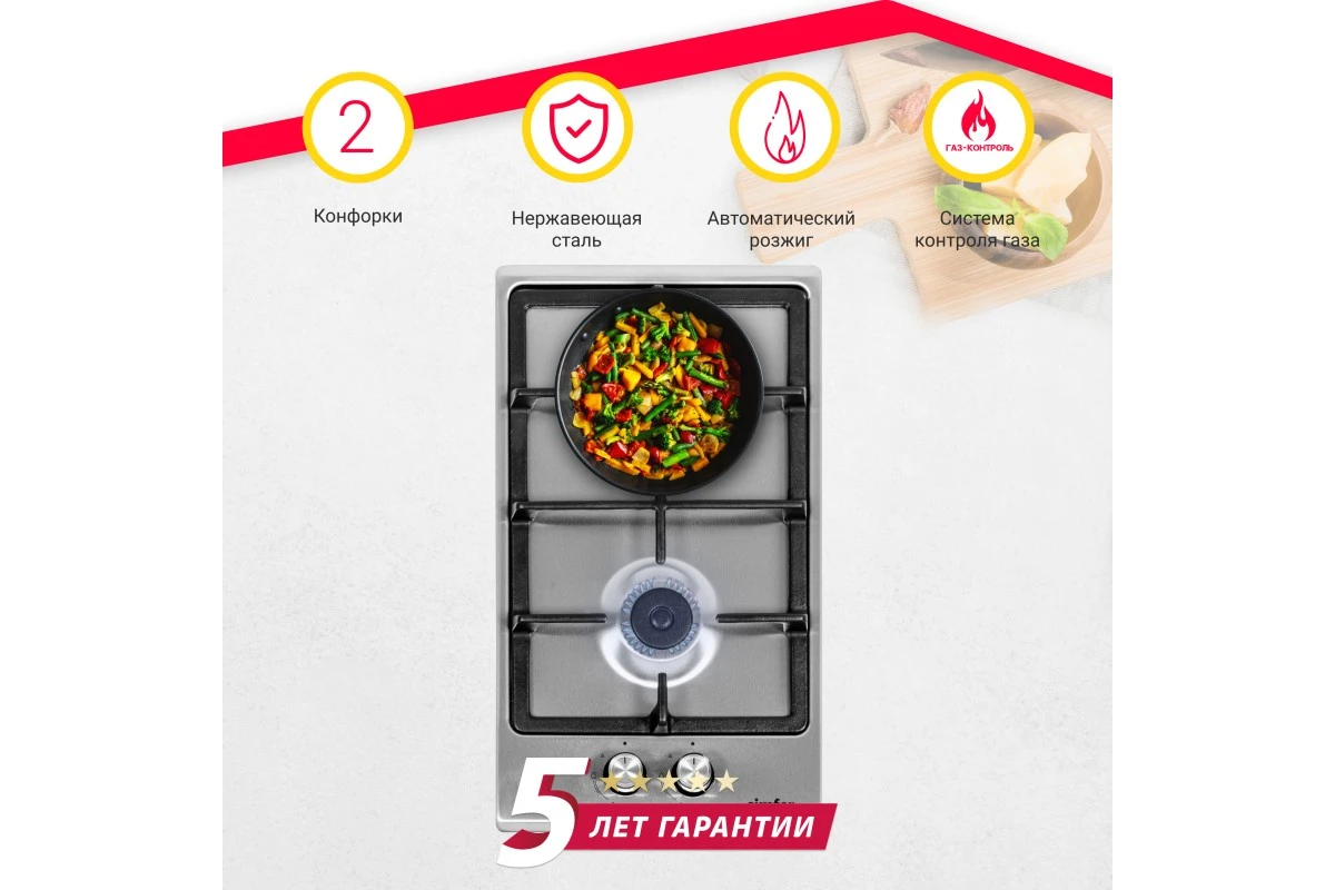 Газовая варочная панель Simfer H30V20M570