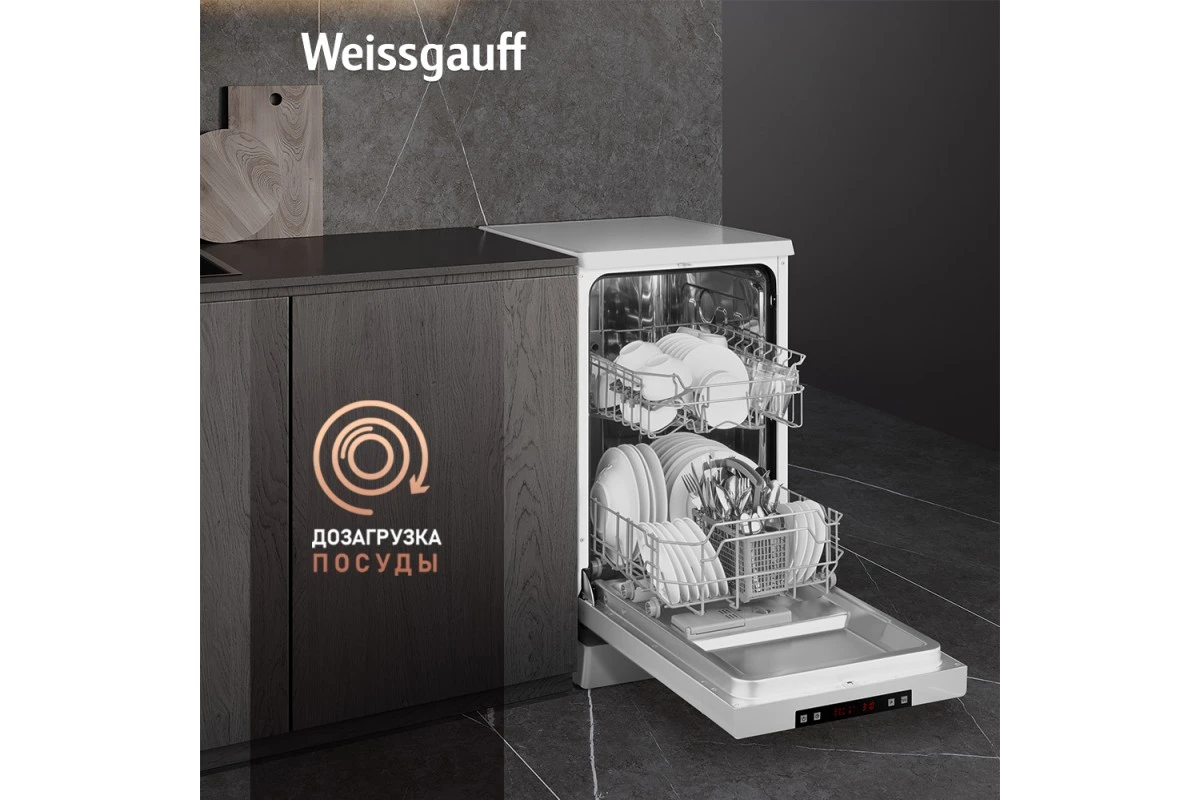 Посудомоечная машина Weissgauff DW 4035