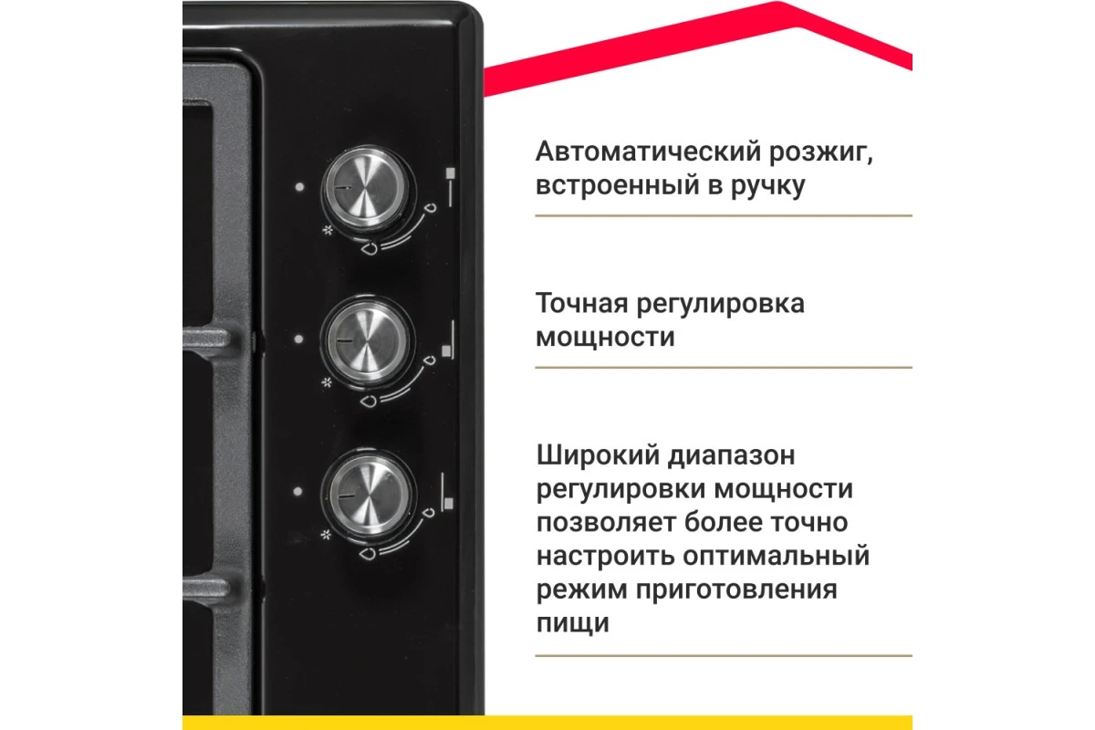 Газовая варочная поверхность Simfer H45V31B516