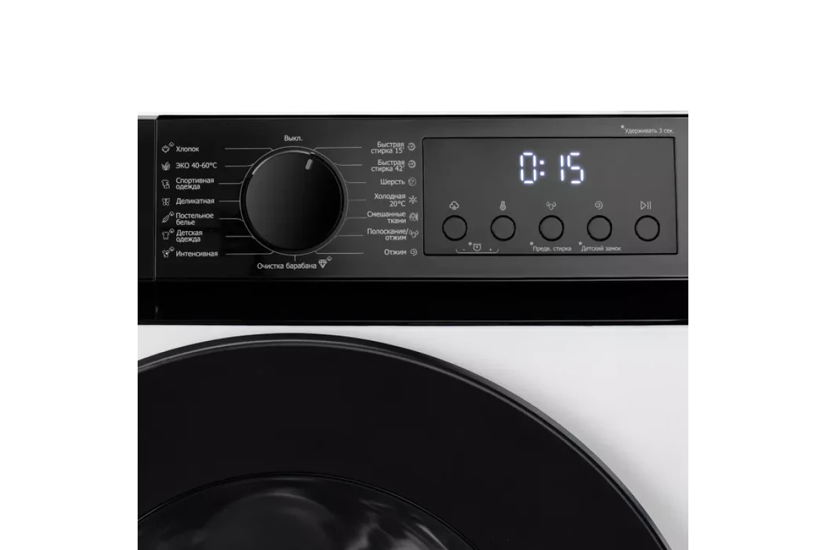 Стиральная машина DeLonghi ALBA LA 10754 VI