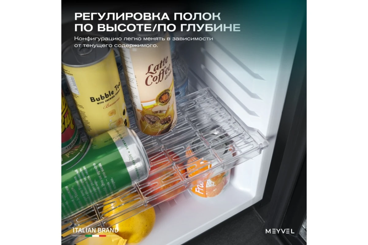 Мини-бар Meyvel MMA-28BG