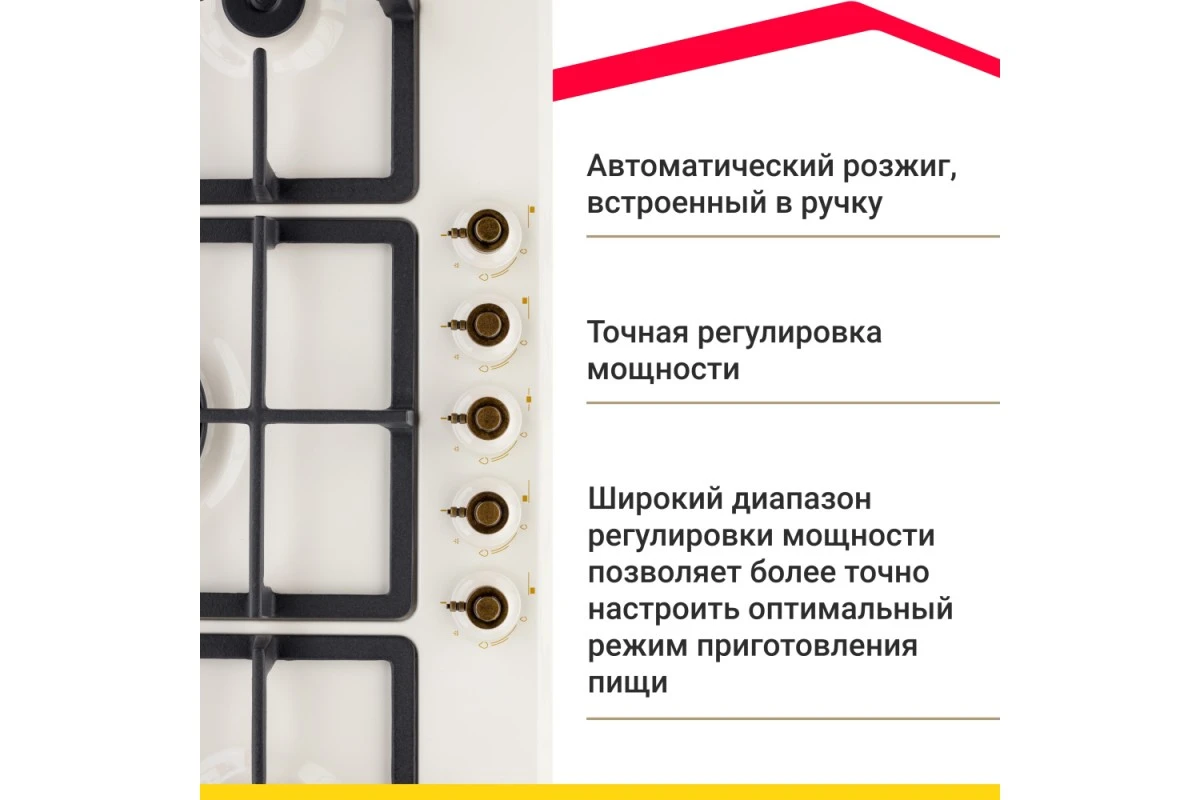Варочная поверхность газовая Simfer H90W51O572